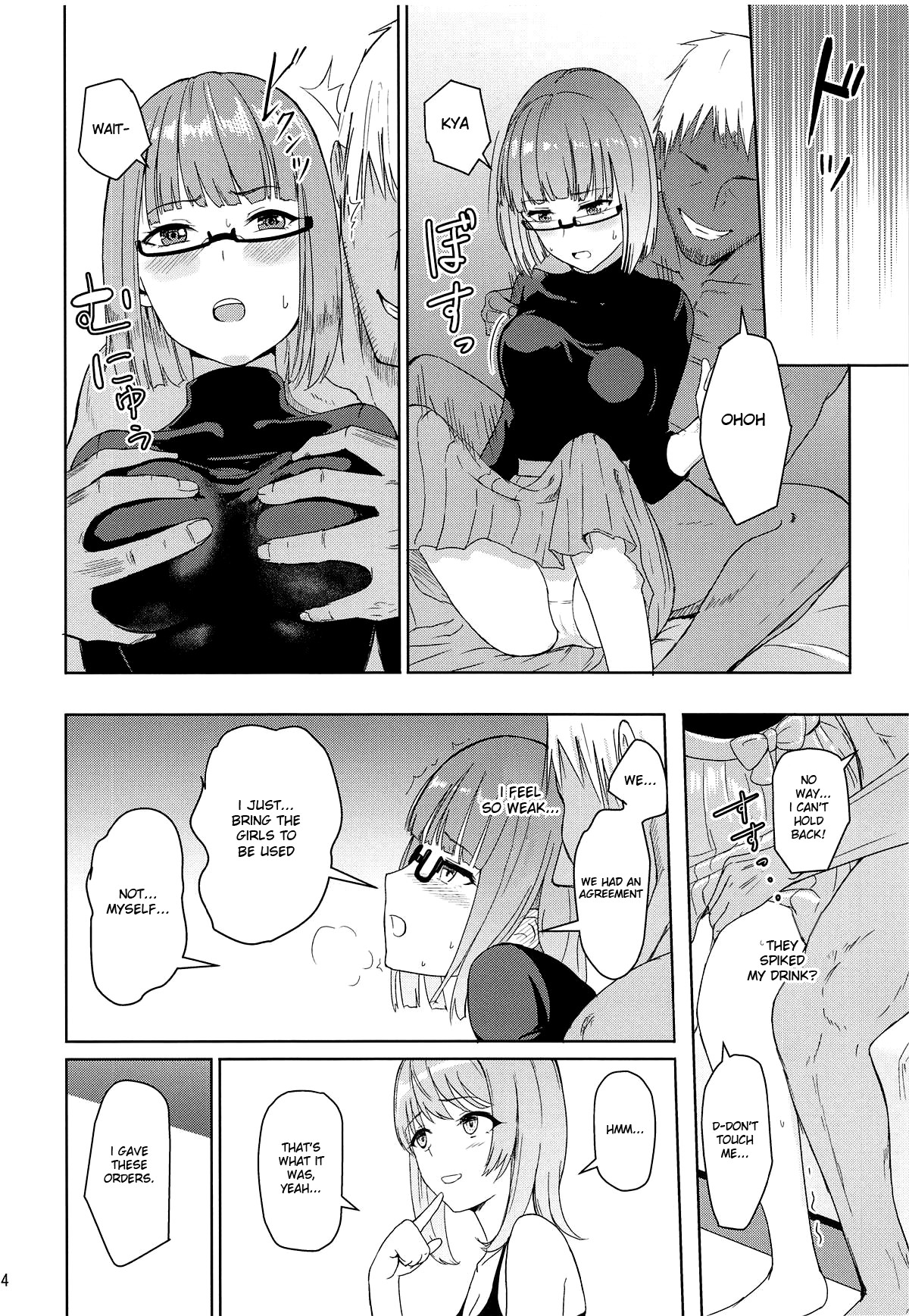 Hentai Manga Comic-Mitsuha ~Netorare~-Chapter 6-23